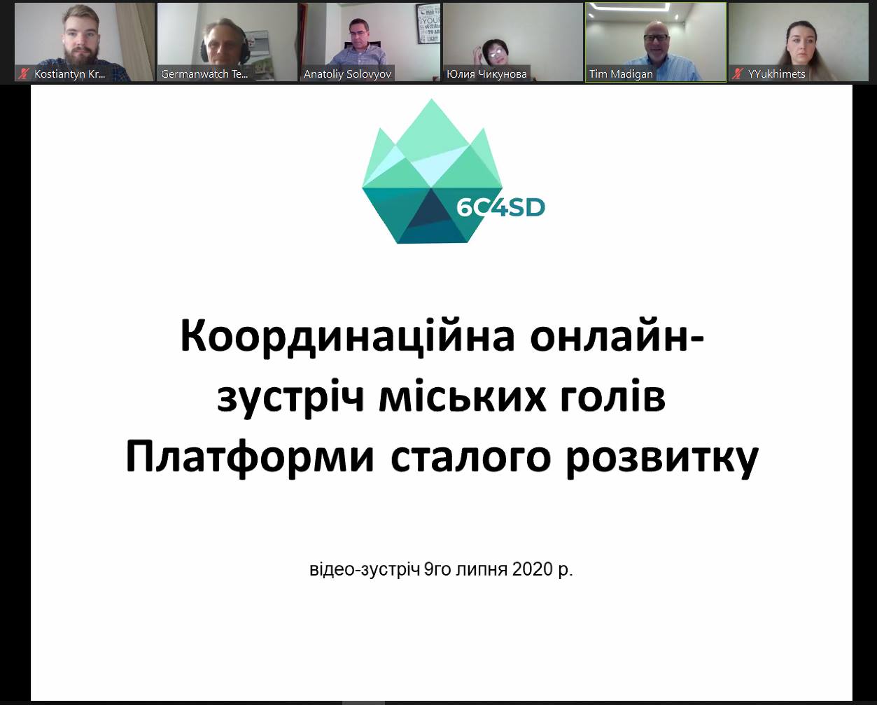 Online coordinating meeting of mayors of the Platform for Sustainable Development
