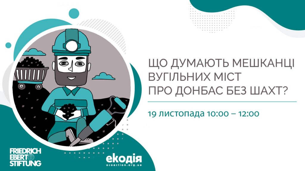 Презентація дослідження