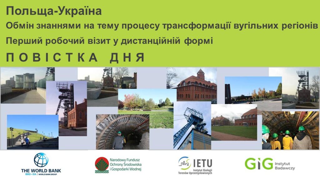Virtual study visit within Poland – Ukraine Knowledge Exchange for Coal Regions in Transition Programme